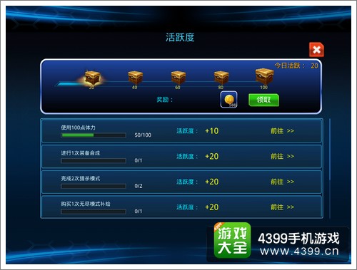 星际猎人游戏币怎么得