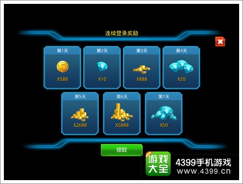 星际猎人游戏币怎么得