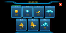 星际猎人金币怎么得 新手刷金币方法