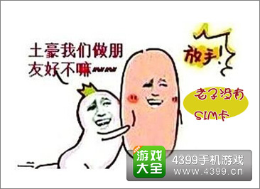 缅甸SIM卡