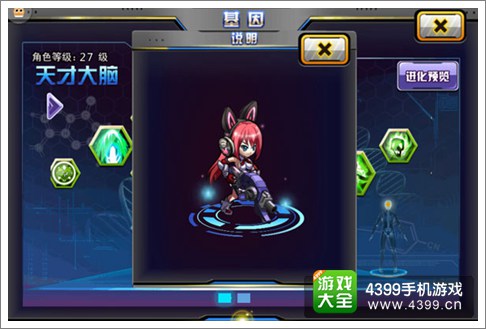 天天枪战