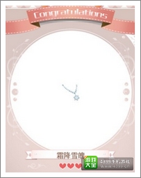 暖暖环游世界攻略