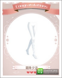 暖暖环游世界攻略
