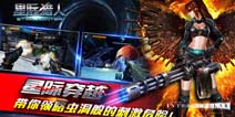 细数星际猎人与星际穿越的那些事 浩瀚宇宙等你探索