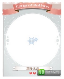 暖暖环游世界攻略