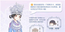 暖暖环游世界银铃苗花图纸掉落关卡大全