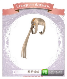暖暖环游世界攻略