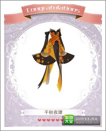 暖暖环游世界攻略