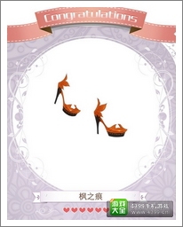 暖暖环游世界攻略