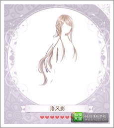 暖暖环游世界攻略