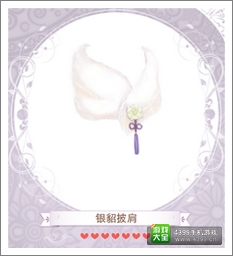暖暖环游世界攻略
