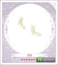 暖暖环游世界攻略