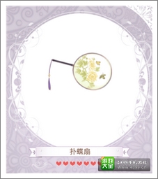 暖暖环游世界攻略
