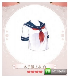 暖暖环游世界攻略