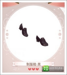 暖暖环游世界攻略