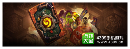 炉石传说地精科技卡背