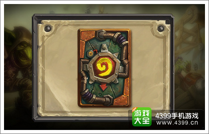 炉石传说地精科技卡背