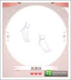 暖暖环游世界攻略