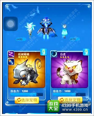 全民飞机大战机械蜥蜴满级升级所需花费