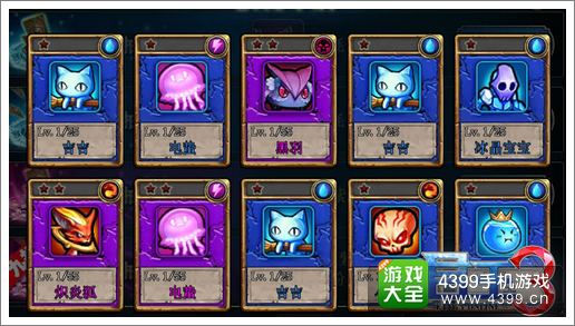 君王3精灵技能