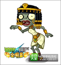 植物大战僵尸全明星如何通关埃及艳后