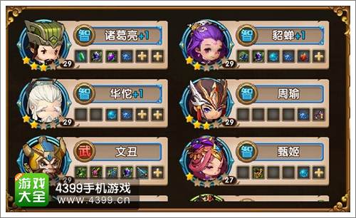 全民闯天下封测