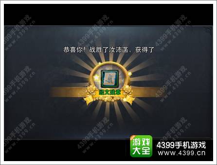 乱斗西游经文怎么得 快速获得经文