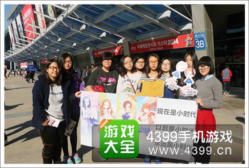 小时代手游