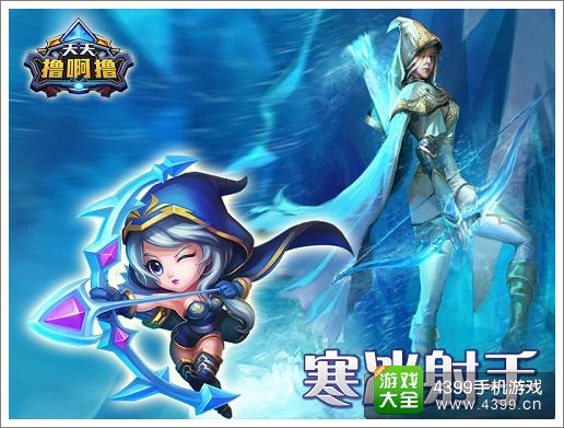 《天天撸啊撸》PK《英雄联盟》