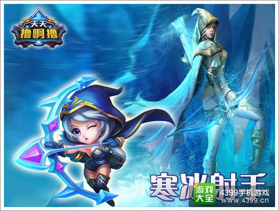指尖上的LOL 《天天撸啊撸》角色大曝光