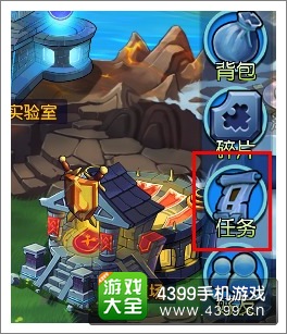 天天撸啊撸如何赚取升级经验