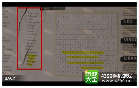 失踪第一章攻略