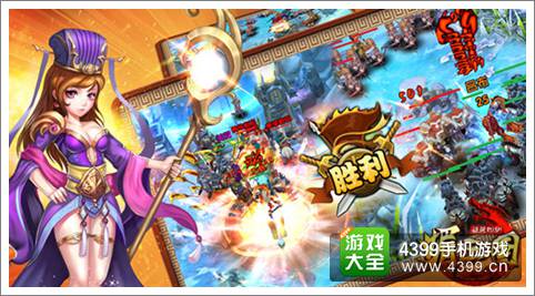 媚三国用兵秘籍