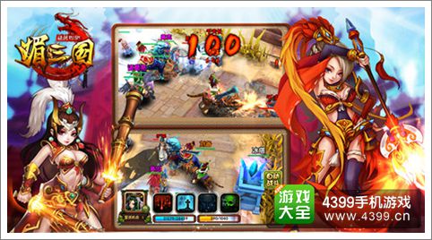 媚三国用兵秘籍