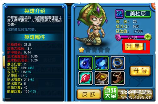 天天撸啊撸灵魂石怎么得