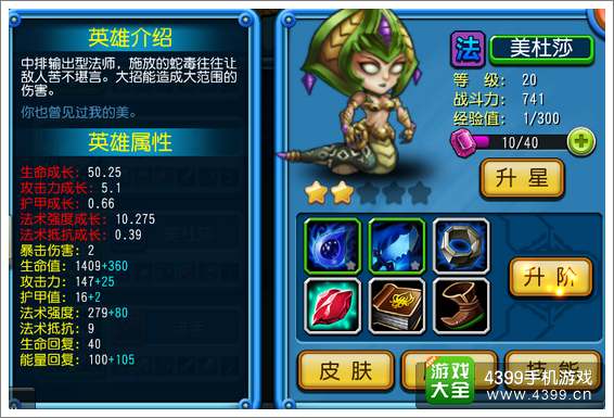 天天撸啊撸灵魂石怎么得