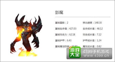 刀塔来了影魔怎么样 影魔刷图人手必备
