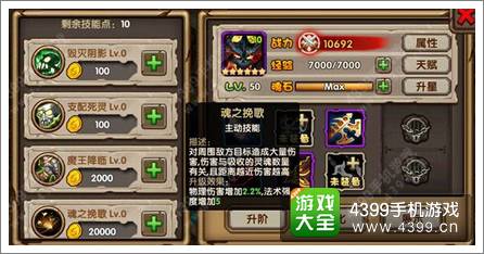 刀塔来了影魔怎么样 影魔刷图人手必备