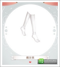 暖暖环游世界攻略