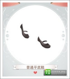 暖暖环游世界攻略