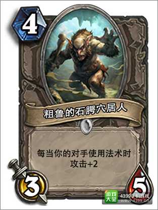 炉石传说新卡