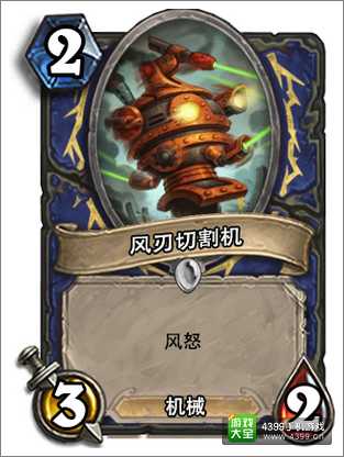 炉石传说新卡