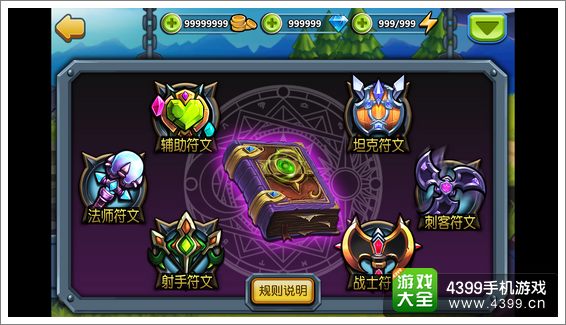 天天撸啊撸游戏介绍