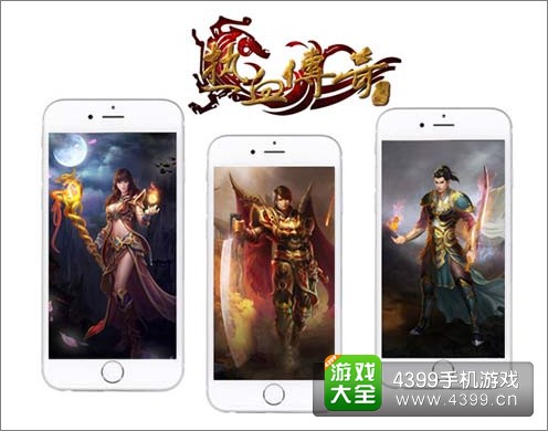 热血传奇手游版正式曝光