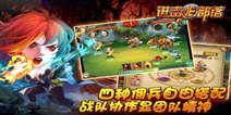 《进击的部落》尊享礼包 给你尊贵待遇