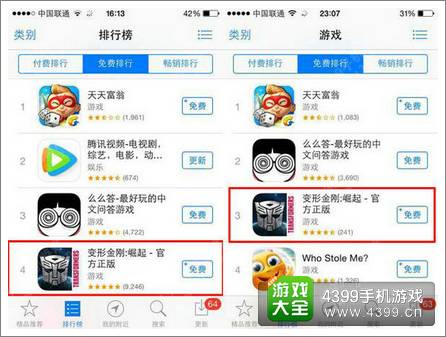 从航海王启航入手 剖析DeNA中国手游精品策略