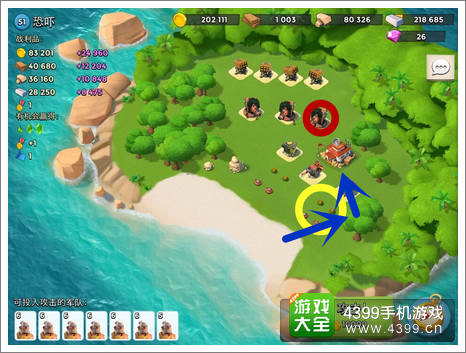 海岛奇兵恐吓