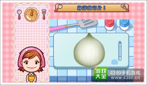 料理妈妈评测