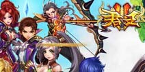《君王2》狂风海湾新服礼包 火热领取中