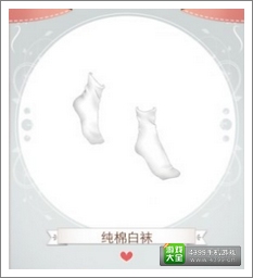 暖暖环游世界攻略